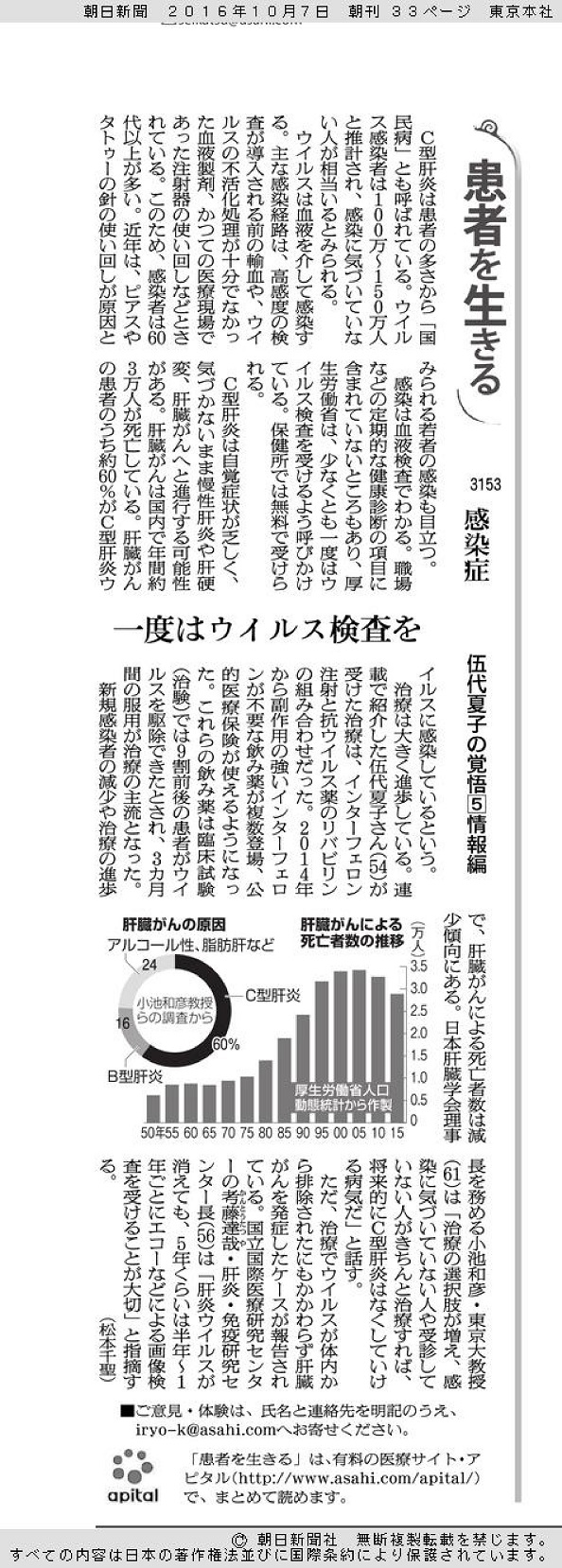 20161007.jpg