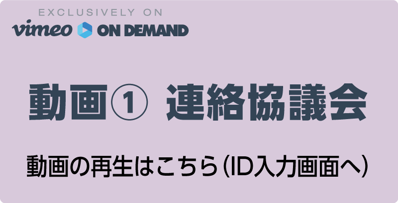 20210728_douga1.png