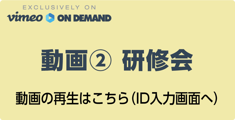 20210728_douga2.png