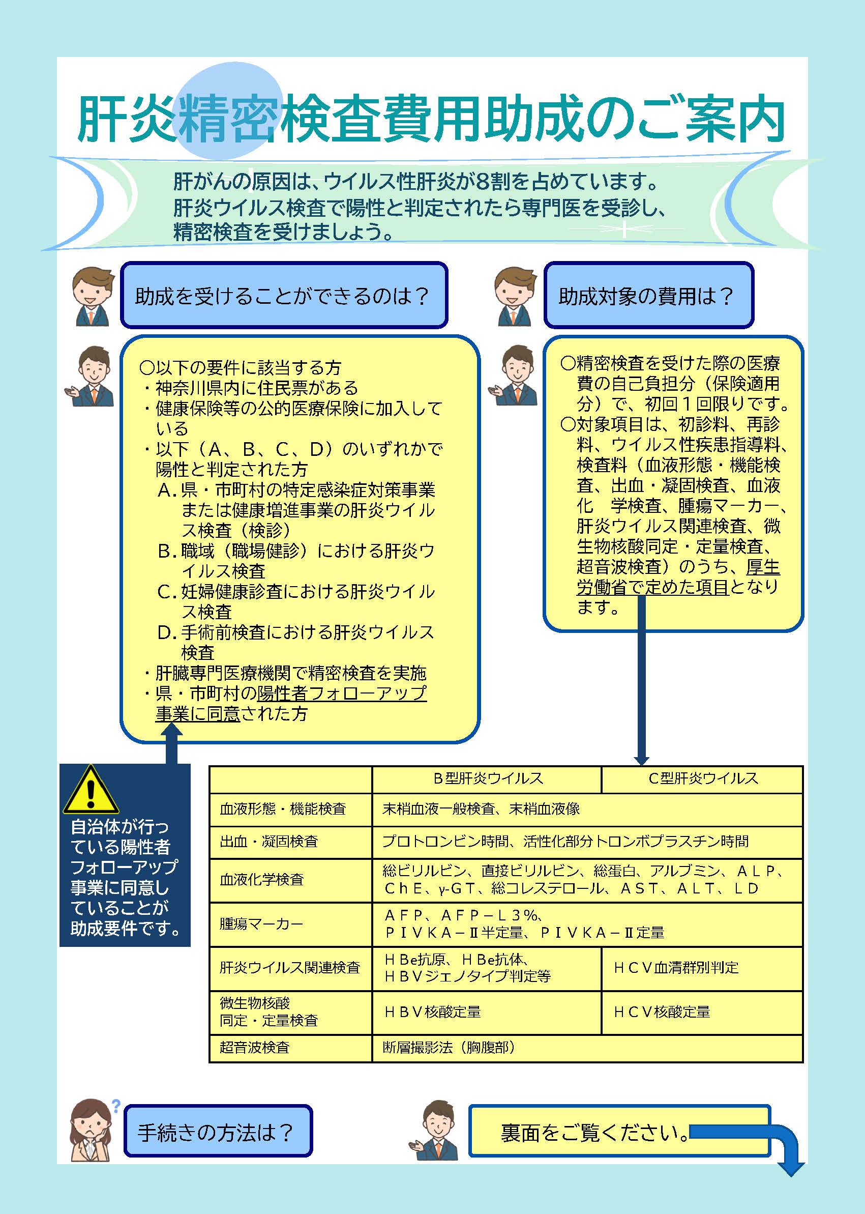 20250521kanagawa1.jpg