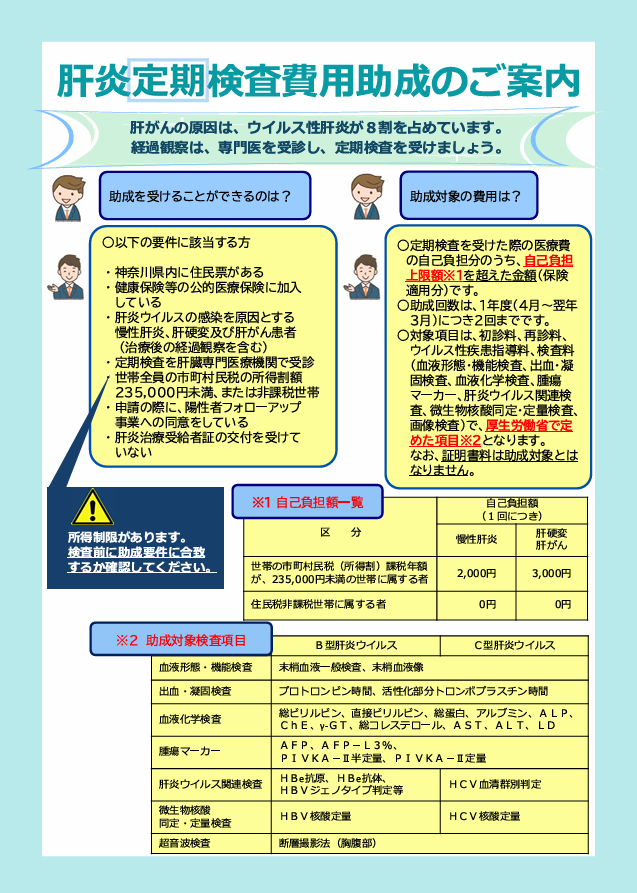 20250521saitama01.png