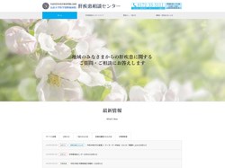 20220927hirosaki.jpg