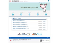 20230418shimane.jpg