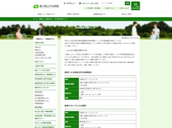 20230628kagawakenchu.jpg