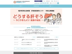 20240508fukui.jpg