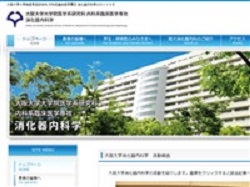 大阪大