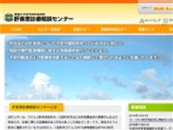 愛媛大