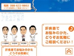 徳島大