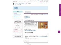 fukuyama20210519.jpg
