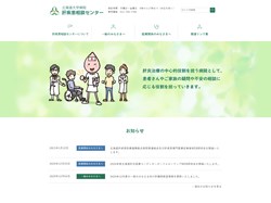 北海道2021.jpg