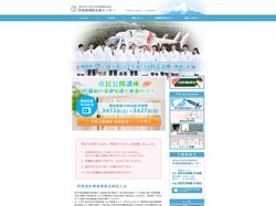 jyunten20220316.jpg