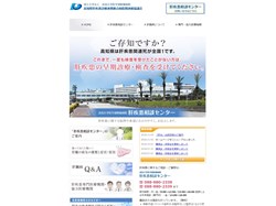 高知肝疾患2021.jpg
