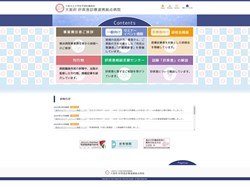 大阪市立肝疾患2021.jpg