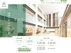 20230322aichiikaHP.jpg