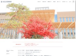 20230322kanazawaHP.jpg