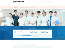 20230322niigataHP.jpg
