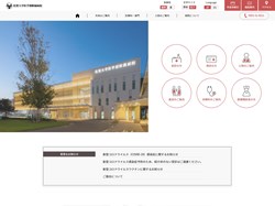 20230414sagaHP.jpg