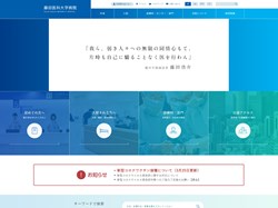 20230418fujitaHP.jpg
