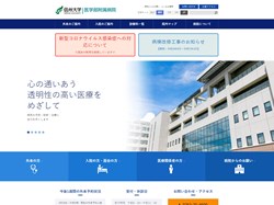 20230418shinshuHP.jpg