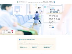 20240221tottori.jpg