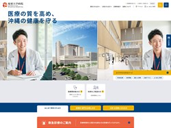 20250527ryukyuHP.jpg