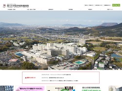 20260106kagawaHP.jpg