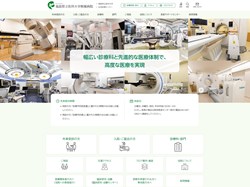 20260311fukushimaHP.jpg