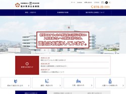 福井HP2021.jpg