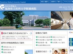 福島県立（拠点）