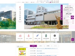fukuyamaHP20210519.jpg