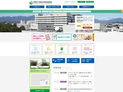 gunmaHP20210519.jpg