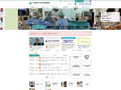 hamamatsuHP20210519.jpg