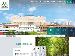 北海道HP2021.jpg