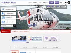 順天静岡HP2021.jpg