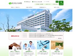 kagawakennritsuHP20220318.jpg