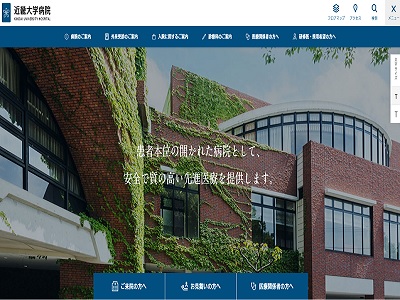 近畿大学（拠点）new