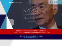 京都HP2021.jpg