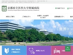 京都府立（拠点）
