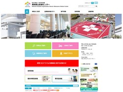南和歌山HP2021.jpg