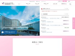 長崎医療HP2021.jpg