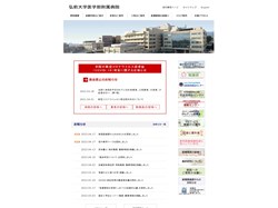 20230418hirosakiHP.jpg