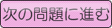 ボタン修正2