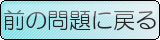 ボタン修正1