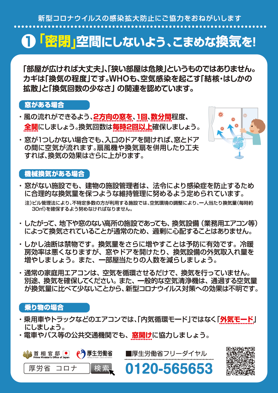 3mitsu_20200417_2.png