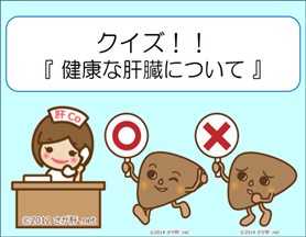 福井（漫画2）