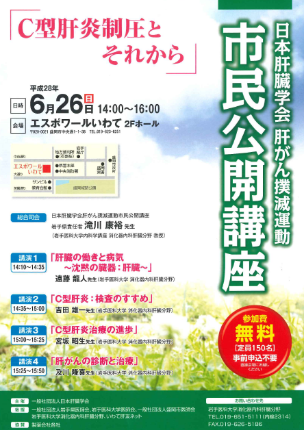 岩1
