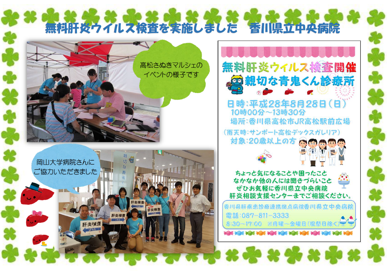 香川2