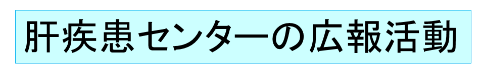 3月　熊本　広報1