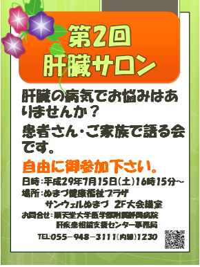 20170715poster