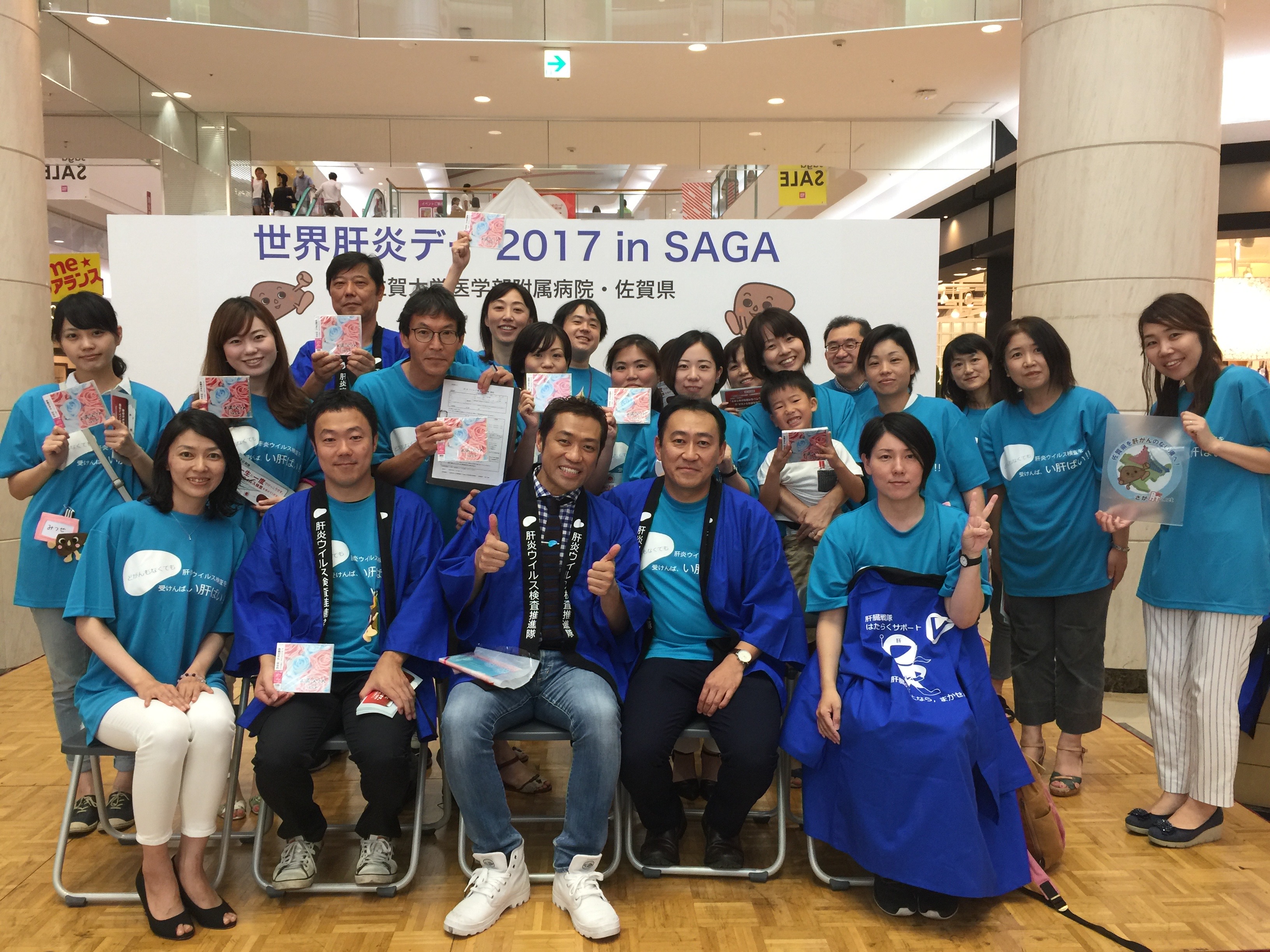 佐賀大取り組み肝炎デー7